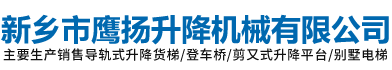 新鄉(xiāng)市銳成機械設備有限公司